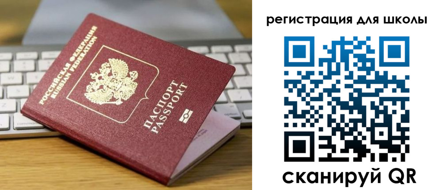 временная регистрация 2025 в Пушкино