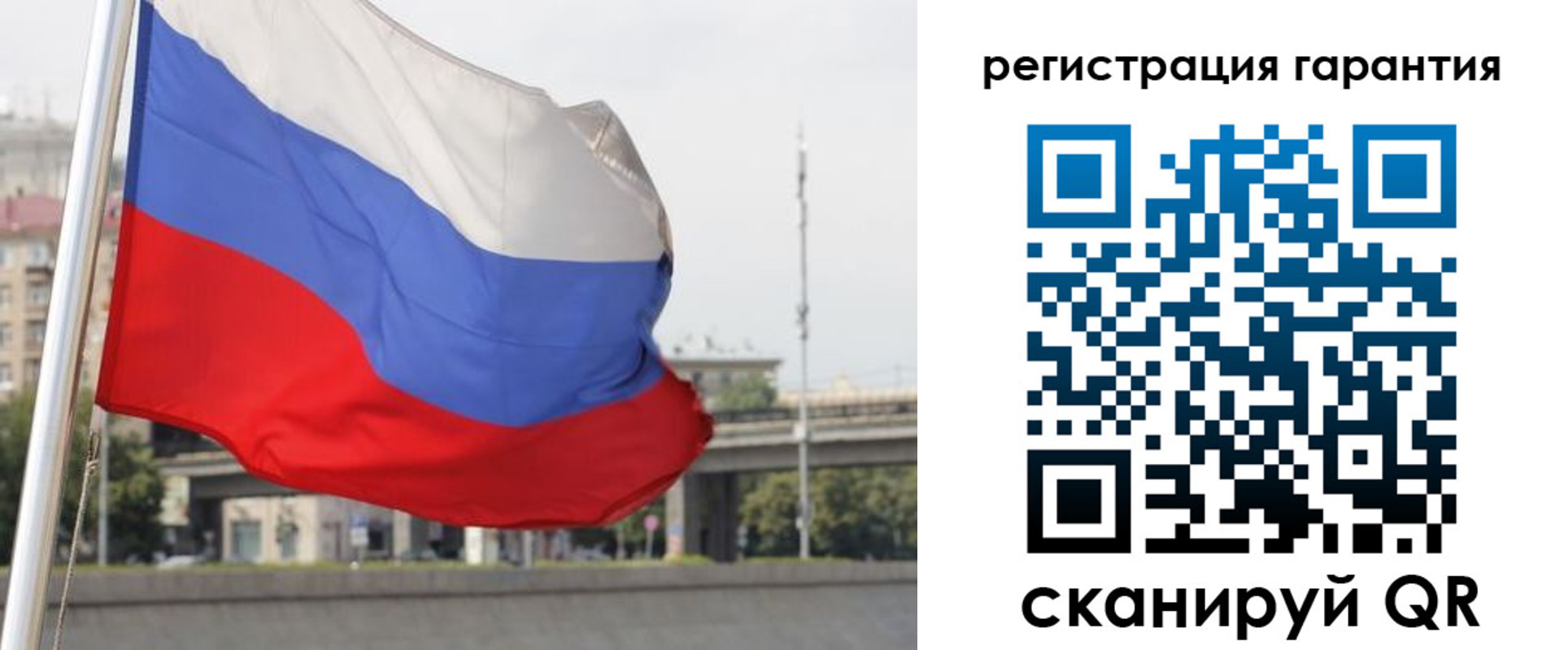прописка от собственника в Пушкино